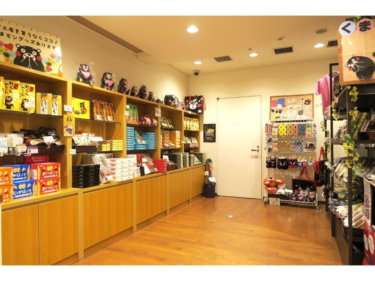 熊本米尔帕曲酒店 外观 照片